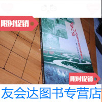 [二手9成新]见证北大荒农业的沧海桑田--建三江农业文化概览(图文本)080307 9782503170638