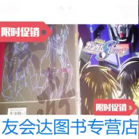 [二手9成新]机动战士高达 9781030532640