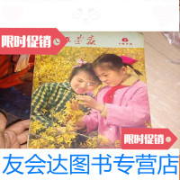 [二手9成新]人民画报1973年6期 9781511560803