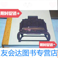 [二手9成新]故宫经典:故宫紫檀家具图典 9781302477952