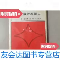 [二手9成新]向日葵新刊《与个人》本 9782121361883