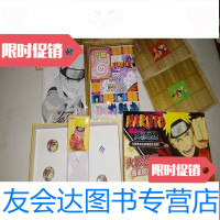 [二手9成新]火影忍者火影之路游戏 9781305165535