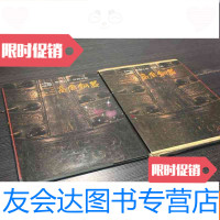 [二手9成新]璀璨之珍、丰润之源商周铜器 9782539473734