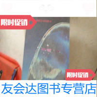 [二手9成新]陶艺防裂技法,不参加打折 挂费051219 9782122301178