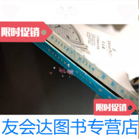 [二手9成新]名表论坛第三期第五期[1999年] 9782551309837
