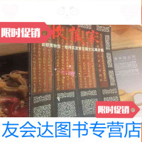 [二手9成新]收藏家(2011年7月增刊--首都博物馆-物得其宜黄花梨文化展专辑 9781535154705