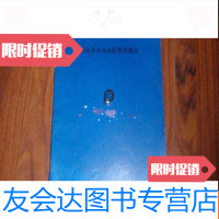 [二手9成新]涉外业务非水 规定,不参加打折 挂费031122 9782301276525