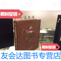 [二手9成新]巴坦加里的瑜伽经 9782307189577