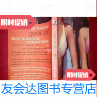 [二手9成新]gossipgirl英文原版我想拥有一切 9781544041270