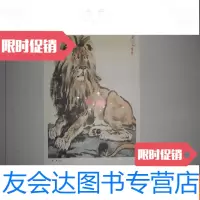 [二手9成新]画年画老年画《雄狮》徐悲鸿1979 9781301198551