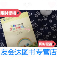 [二手9成新]童心稚爱南头部一年级1班 9782214188694