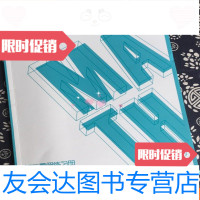 [二手9成新]学而思初二暑假练习册?初中数学...[C1-5-4] 9782542959966