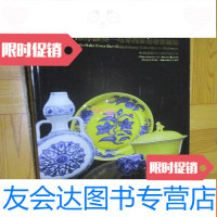 【二手9成新】嘉德2011秋季拍卖会：南洋撷英——马来西亚善德堂藏瓷（大16 9782562469988