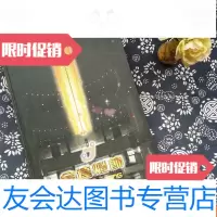 [二手9成新]金达灯饰 9782121061059