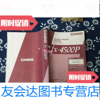 [二手9成新]CASIOfx-4500P操作说明书(英中韩) 9782511313720