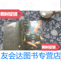 [二手9成新]中外135单镜头反光照相机手册 9782810829076