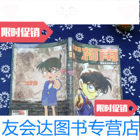 [二手9成新]名侦探柯南官方限定版写真 9782510146503