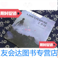 [二手9成新]尘世间:深圳街头一匹狗徐文阁与朋友们影像集 9782509583173