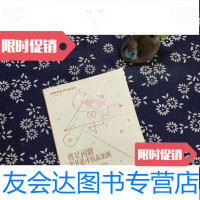 [二手9成新]将星闪耀晋升潜才精品案例平安大学案例中心2015银行投资篇 9782516618547