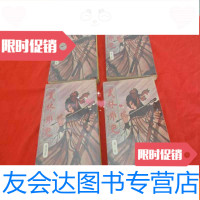 [二手9成新]民国六十六年版古龙武侠小说专辑《武林外史》全4册华新图书出 9783203093732