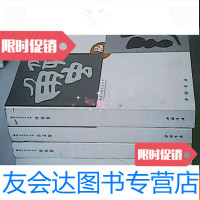 [二手9成新]蟹派文化艺术丛书(研究卷、理论卷、杂文卷、评论卷)4本合售 9783513323956