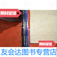 [二手9成新]潜息气功养生长寿丛书——大道真解·顿悟法·太上无心神咒·观心 9783121298141