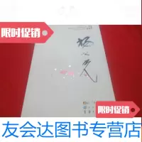 [二手9成新]杨之光花鸟.动物.山水.书法作品选 9783522000206