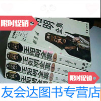 [二手9成新]王阳明全集[全4册][知行录静心录悟真录顺生录]一版一印 9783801805256