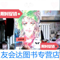 [二手9成新]婆娑罗2-10 9783513309301