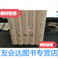 [二手9成新]亦舒:半城繁花辑(全5册合售) 9783802009301
