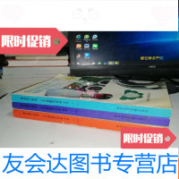 [二手9成新]食品加工技术工艺和配方大全续集2(上中下)[1995年一版一印] 9783519716233