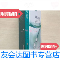 [二手9成新]线雕与咨询/实用可吸收线材美容技术(内十品) 9783536591875