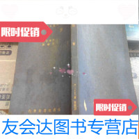 [二手9成新]汉译世界名著:黑格尔(民国版缺版权页) 9783111430100
