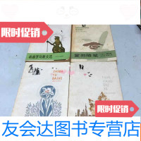 [二手9成新]散文译丛辑:蒙田随笔面向秋野希腊罗马散文选芝麻与百合 9783115387776