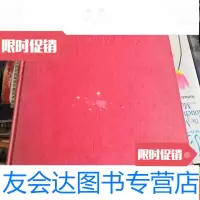 [二手9成新]香港回归之路画册书皮有破损如图所示 9783530660607