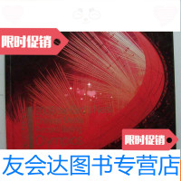 [二手9成新]2008鸟巢---华文媒体关于北京奥运的影像记忆 9783534975189