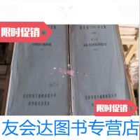 [二手9成新]超合金1988译文集第二册单晶晶和多晶铸造合金,第四册显微? 9783802094109