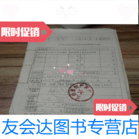 [二手9成新]中西结合治疗胎婴儿溶血病的防治系列研究报告 9783511852083