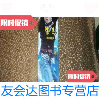 [二手9成新]张杰私密成长写真品如图 9783508270999