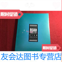[二手9成新]设计纵横 9783504849830