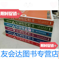 [二手9成新]首都科学讲堂:名家讲科普(1-6) 9783807522836