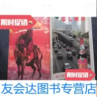 [二手9成新]武侠世界--第34年17期 9783560956626