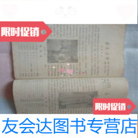 [二手9成新]沈阳京剧院巡回演出节目单 9783213092589