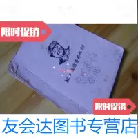 【二手9成新】向九大献礼：常用草药介绍69年油印本后有处方18页（只售复印件? 9783030330260