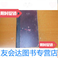 [二手9成新]老外文医学书--1904年出版[16开大多半黑白图片]详见图片 9783561934586