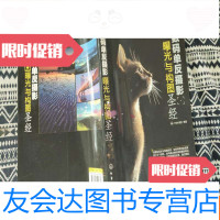 [二手9成新]数码单反摄影曝光与构图 9787122099884
