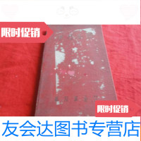 [二手9成新]学习手册笔记本(内记是些老歌) 9783548424970