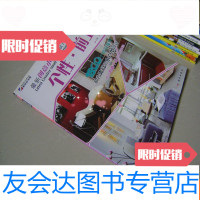 [二手9成新]创意小户型设计——个性·前卫 9783030493422
