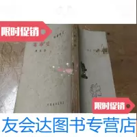 [二手9成新][文学丛刊]咀华集(民国36年3版) 9783534664496