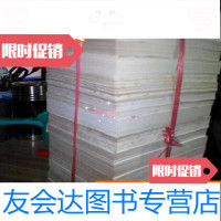 [二手9成新]世界文学名著普及本9本简爱巴黎圣母院三个火孤星血? 9783547835234